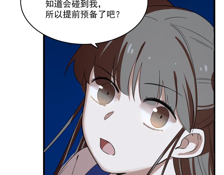 第188话(1/2)-第188话