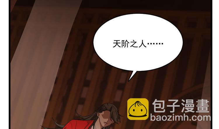 第188话(1/2)-第188话