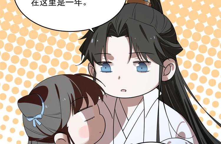 第188话(1/2)-第188话