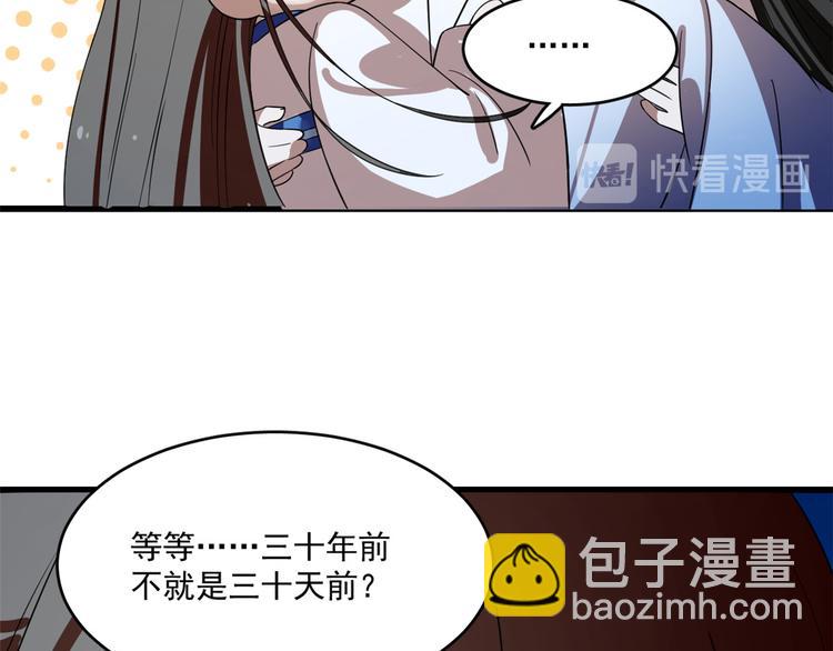 第188话(1/2)-第188话