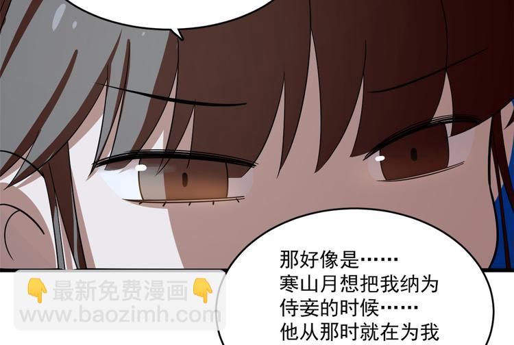 第188话(1/2)-第188话