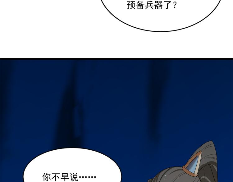 第188话(1/2)-第188话