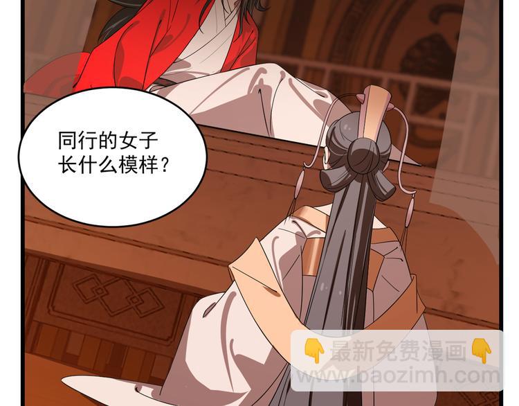 第188话(1/2)-第188话