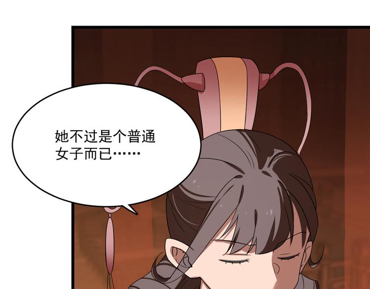 第188话(1/2)-第188话