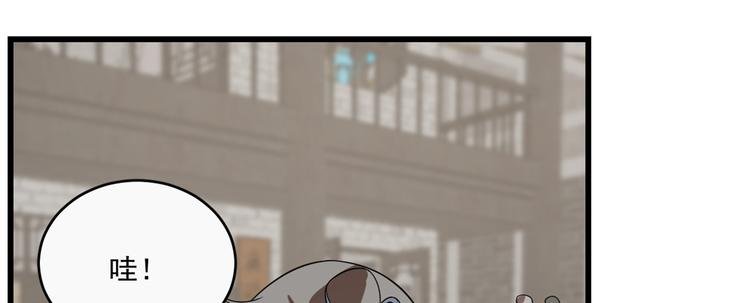 第190话(1/2)-第190话