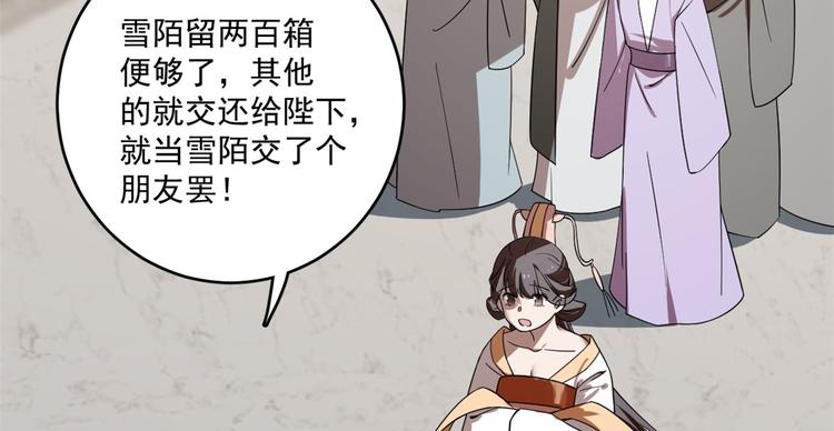 第190话(1/2)-第190话