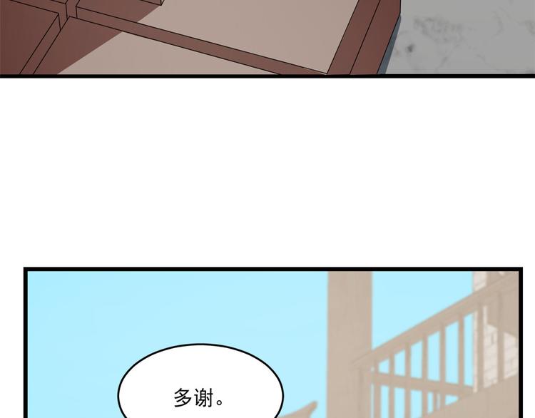 第190话(1/2)-第190话