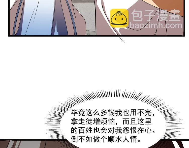 第190话(1/2)-第190话