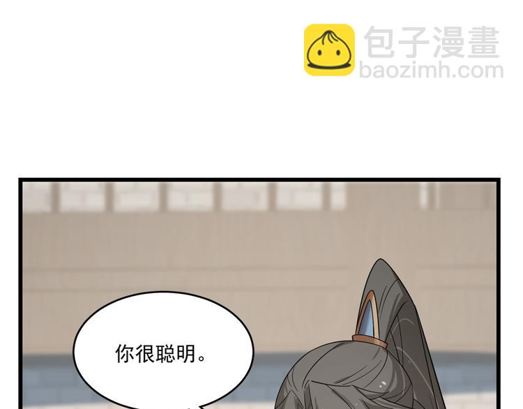 第190话(1/2)-第190话