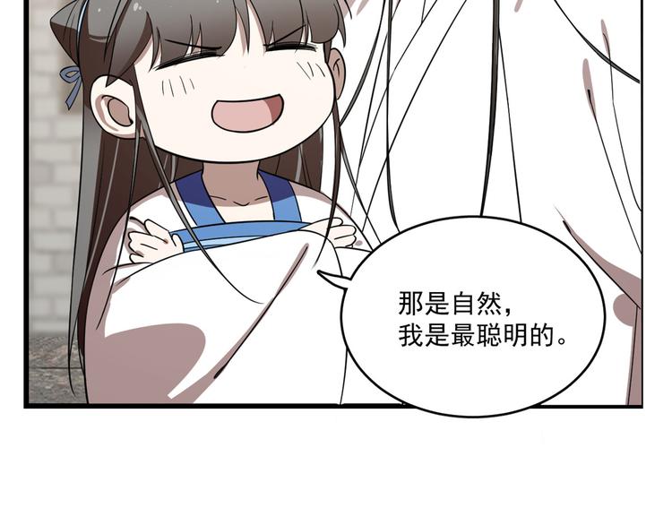 第190话(1/2)-第190话