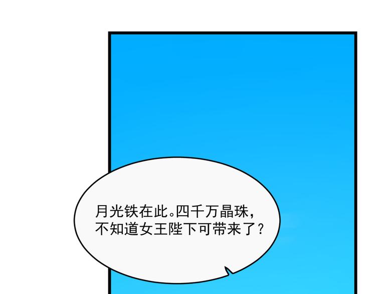 第190话(1/2)-第190话