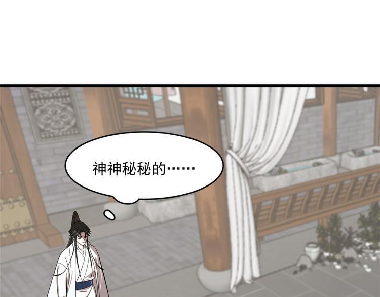 第190话(1/2)-第190话