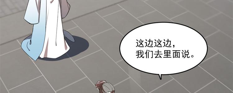 第190话(1/2)-第190话