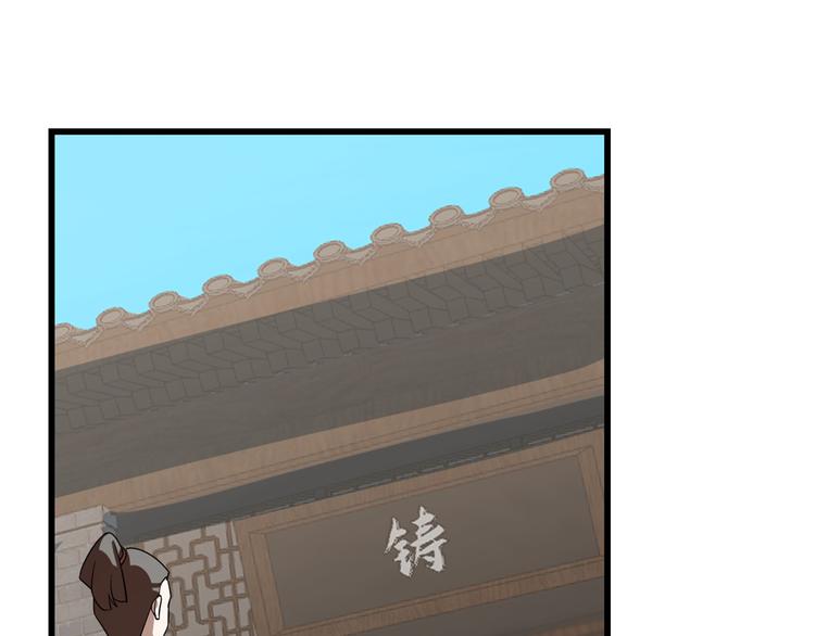 第190话(1/2)-第190话