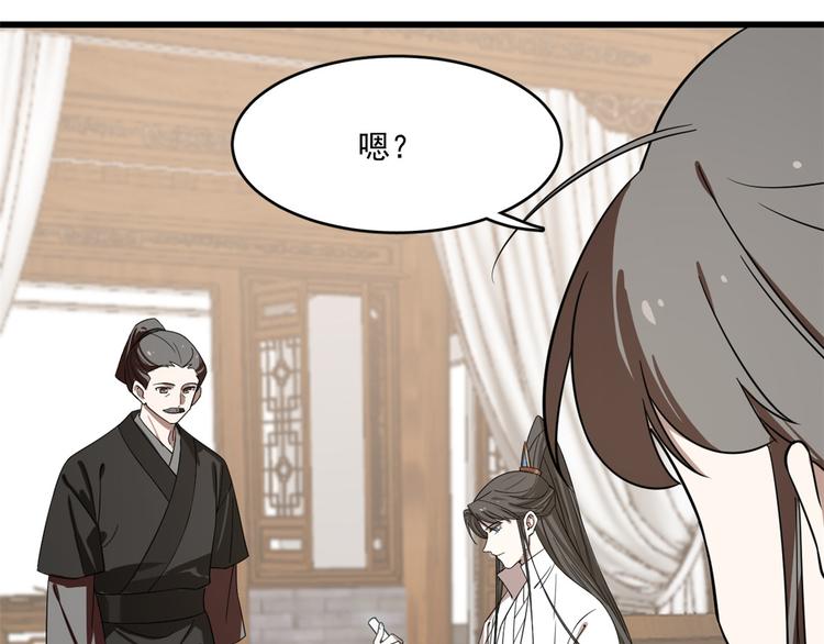 第190话(1/2)-第190话