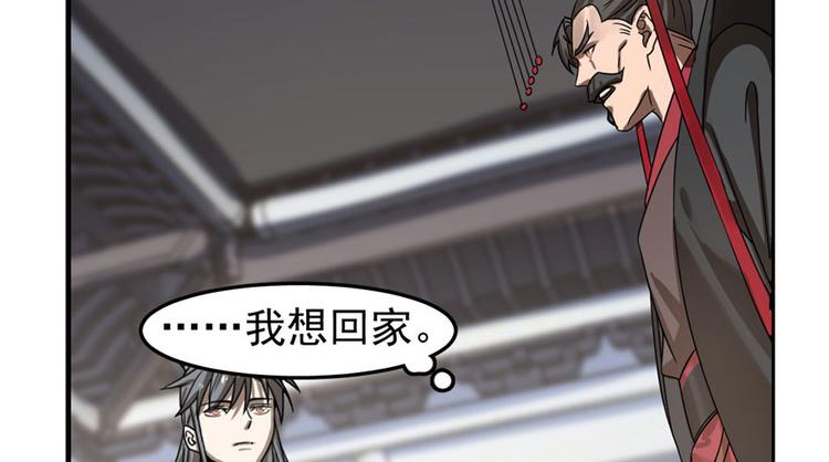 第20话(1/4)-第20话