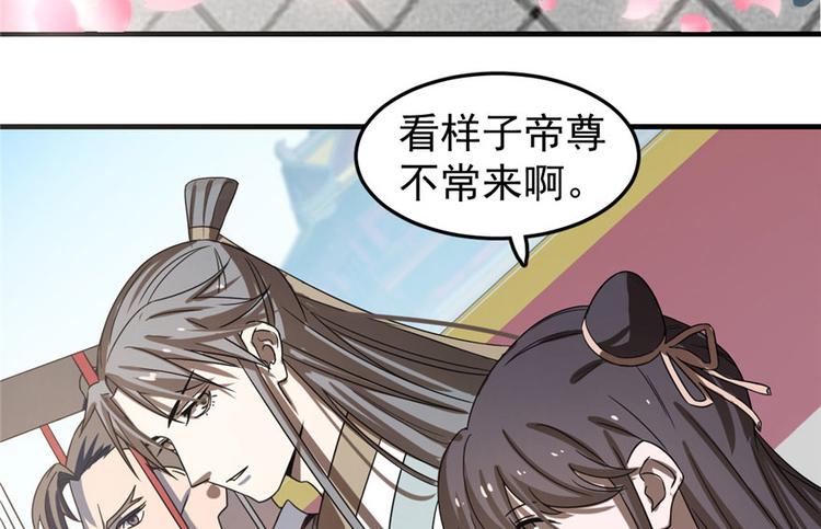 第20话(1/4)-第20话