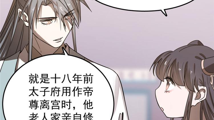 第20话(1/4)-第20话