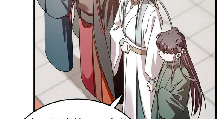 第20话(1/4)-第20话