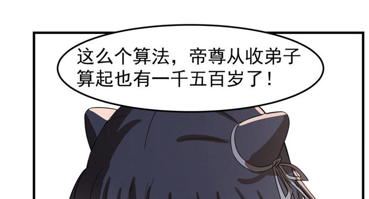 第20话(1/4)-第20话