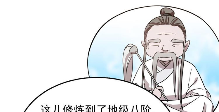 第20话(1/4)-第20话