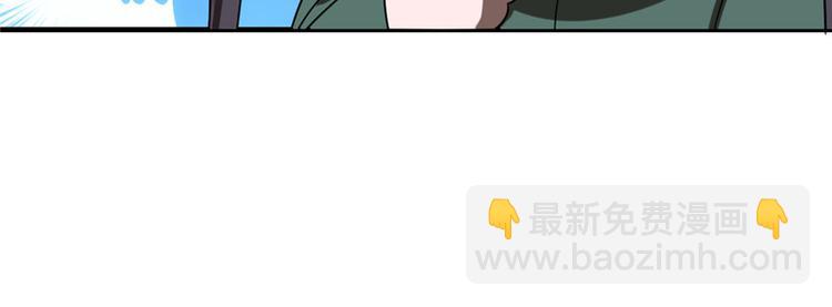 第20话(1/4)-第20话