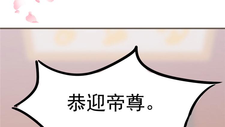 第20话(1/4)-第20话