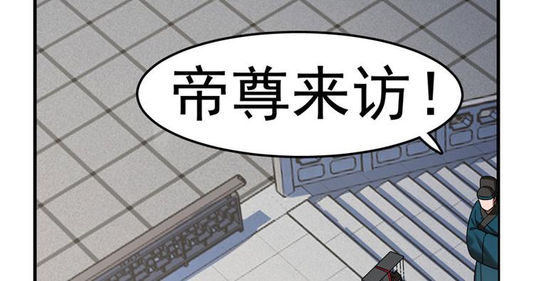 第20话(1/4)-第20话