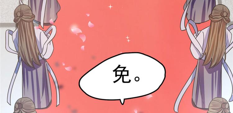 第20话(1/4)-第20话