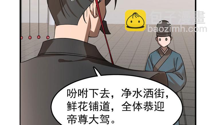 第20话(1/4)-第20话