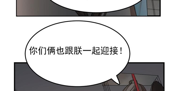 第20话(1/4)-第20话