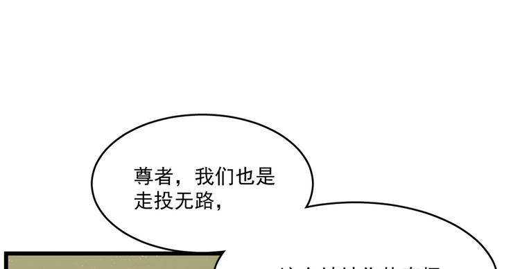 第192话(1/2)-第192话