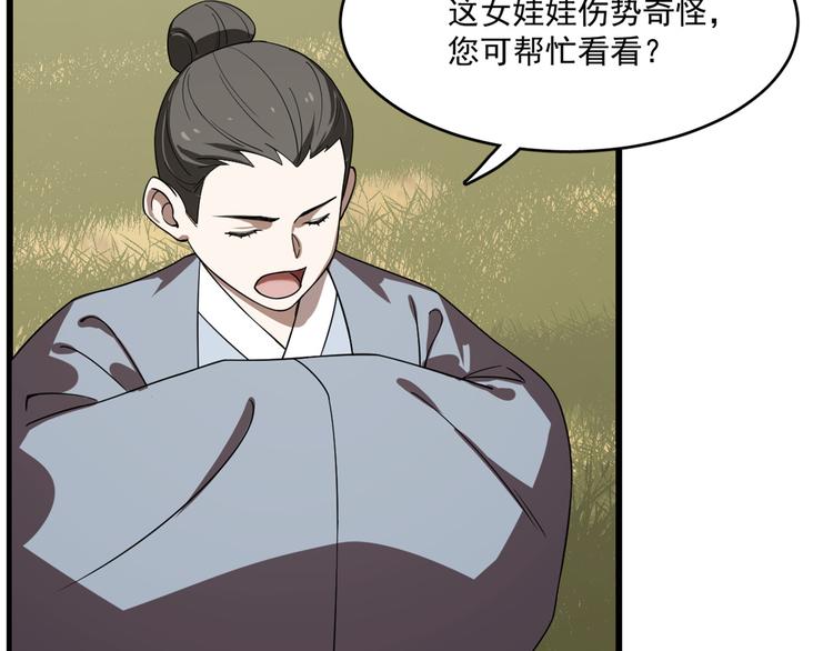 第192话(1/2)-第192话