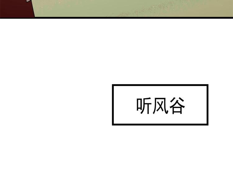 第192话(1/2)-第192话