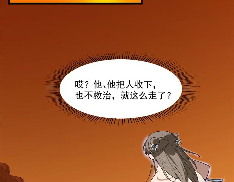 第192话(1/2)-第192话