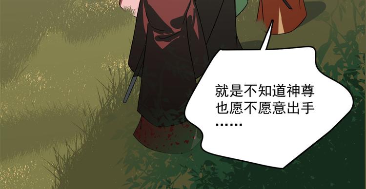 第192话(1/2)-第192话