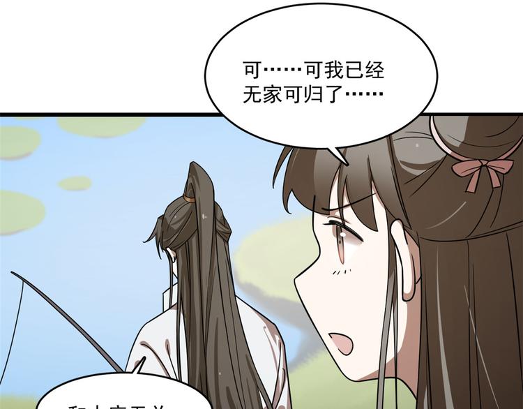 第194话(1/2)-第194话