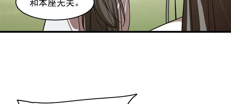 第194话(1/2)-第194话