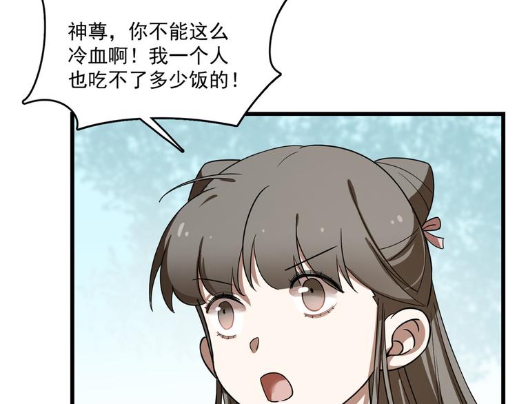 第194话(1/2)-第194话