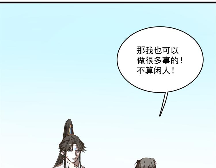 第194话(1/2)-第194话