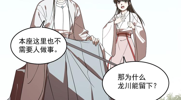 第194话(1/2)-第194话