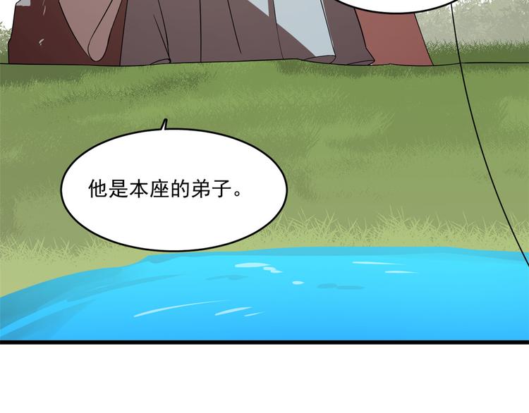 第194话(1/2)-第194话