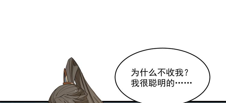 第194话(1/2)-第194话