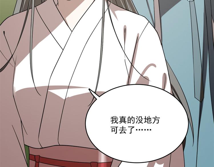 第194话(1/2)-第194话