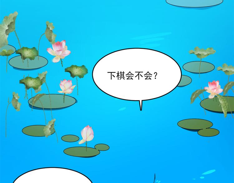 第194话(1/2)-第194话