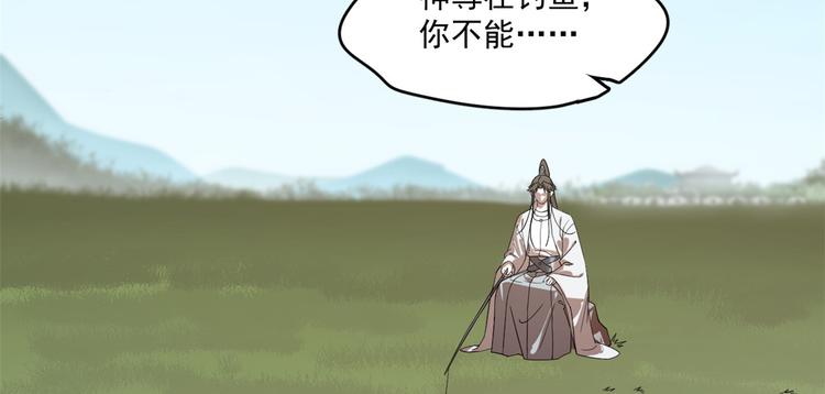 第194话(1/2)-第194话