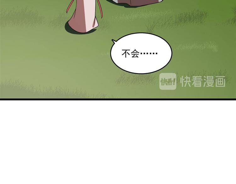 第194话(1/2)-第194话