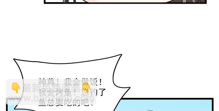 第194话(1/2)-第194话