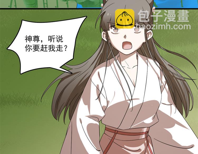 第194话(1/2)-第194话