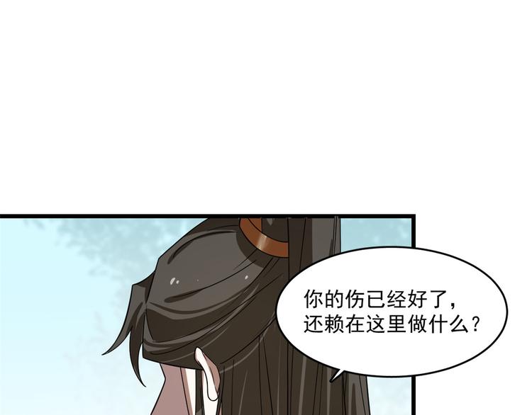 第194话(1/2)-第194话